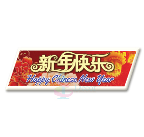 Chinese New Year #59