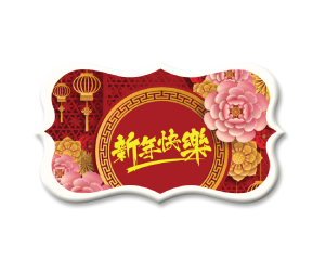 Chinese New Year #88