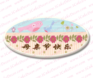 H.Mother's Day#11(C)<br>20pcs/Set