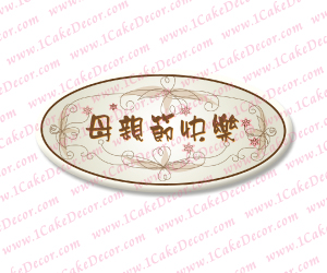 H.Mother's Day#20(C)<br>20pcs/Set