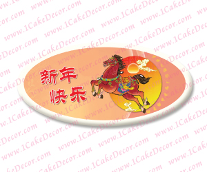 Chinese New Year #30<br/> 20 Pcs / Set