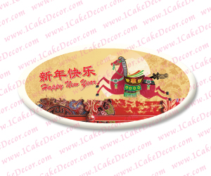 Chinese New Year #31<br/> 20 Pcs / Set