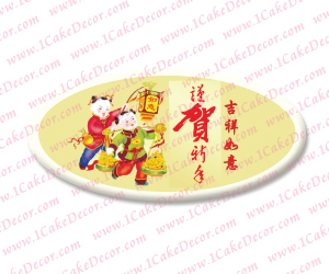 Chinese New Year #33<br/> 20 Pcs / Set