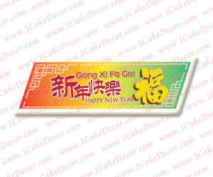 Chinese New Year #34<br/> 20 Pcs / Set