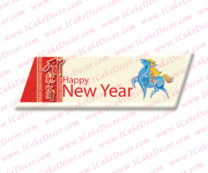 Chinese New Year #35<br/> 20 Pcs / Set