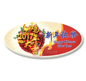 Chinese New Year #56