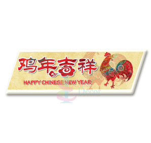 Chinese New Year #58