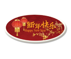 Chinese New Year #80